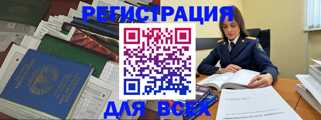 временная регистрация госуслуги в Губахе