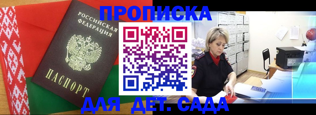 временная регистрация собственник в Губахе